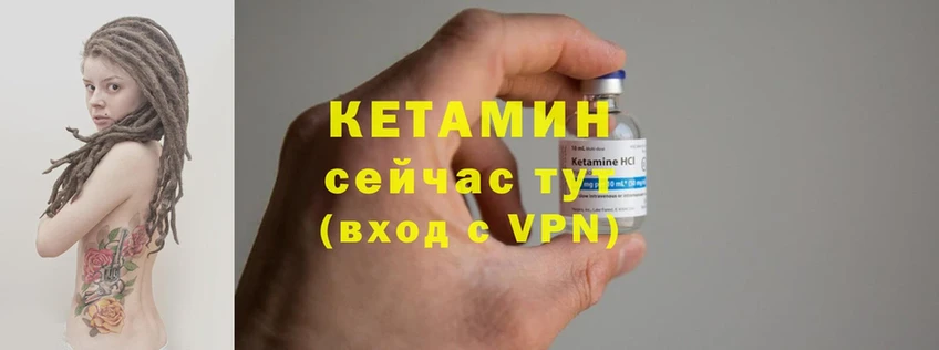 ссылка на мегу ССЫЛКА  Алапаевск  Кетамин ketamine 